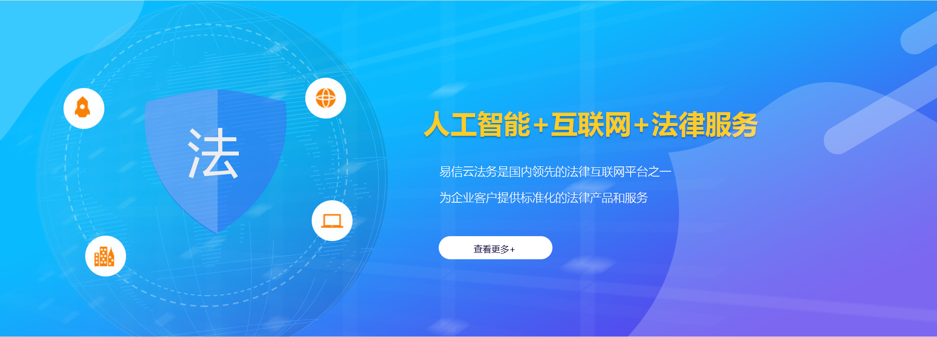 恩施律师在线咨询