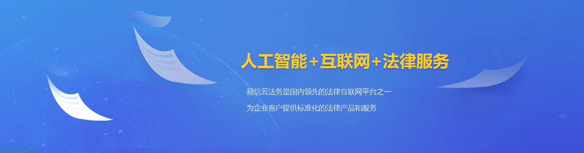 恩施律师在线咨询